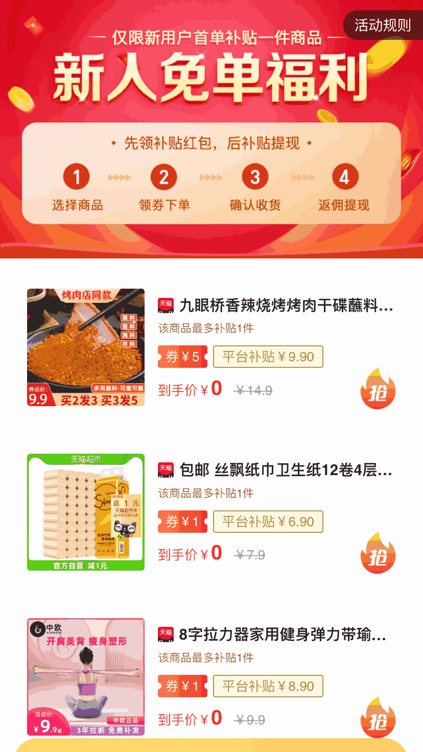成小名