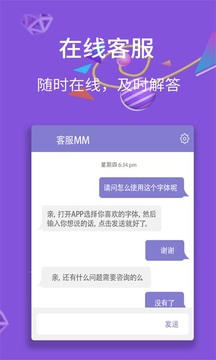 酷字体
