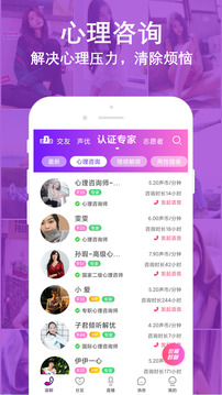 陌音快约