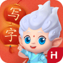 洪恩写字