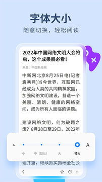 飞觅浏览器
