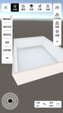 筑作