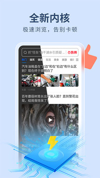 飞觅浏览器