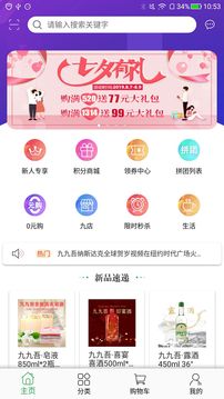 九九吾
