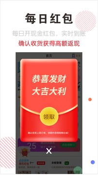 穿搭有范