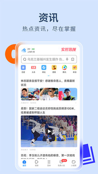 飞觅浏览器