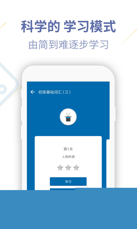 德语U学院