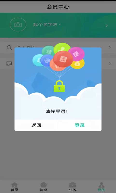 易单外综服客户版