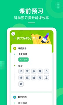 快乐学堂