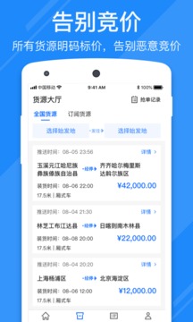 福佑好运