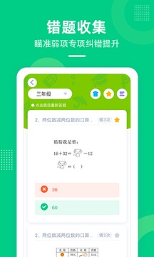 快乐学堂