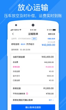 福佑好运