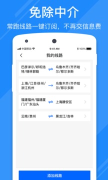 福佑好运