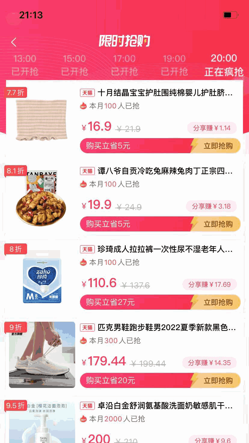 成小名