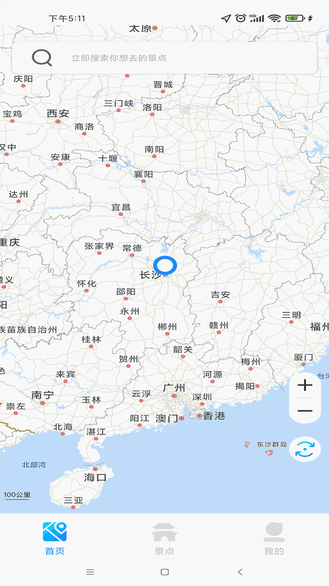 街景卫星地图