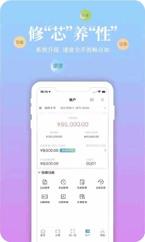 渤海信用卡