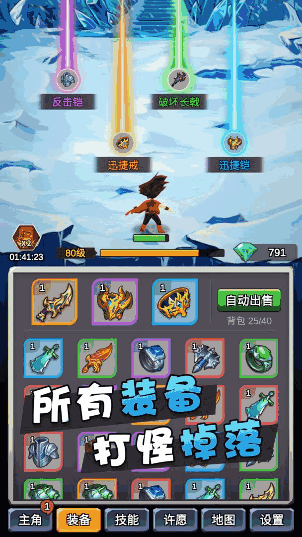 某不稳定的气功波