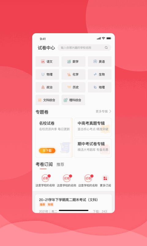 七天学堂